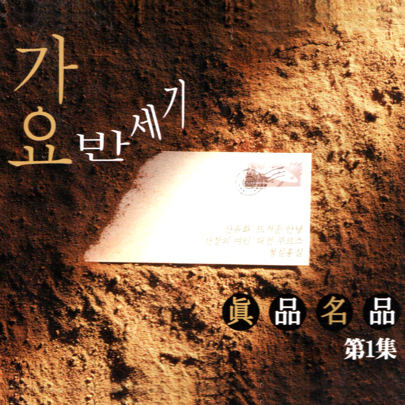 Image Cover